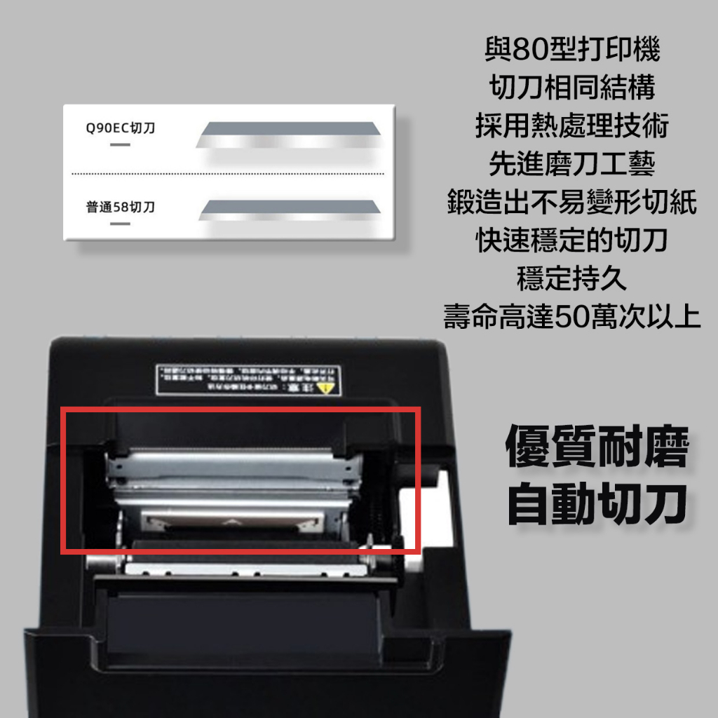 芯燁 Xp Q90ec 58mm 電子發票機 出單機 收據機 熱感應 自動裁刀 打印機 廚房出單機 叫號機 3