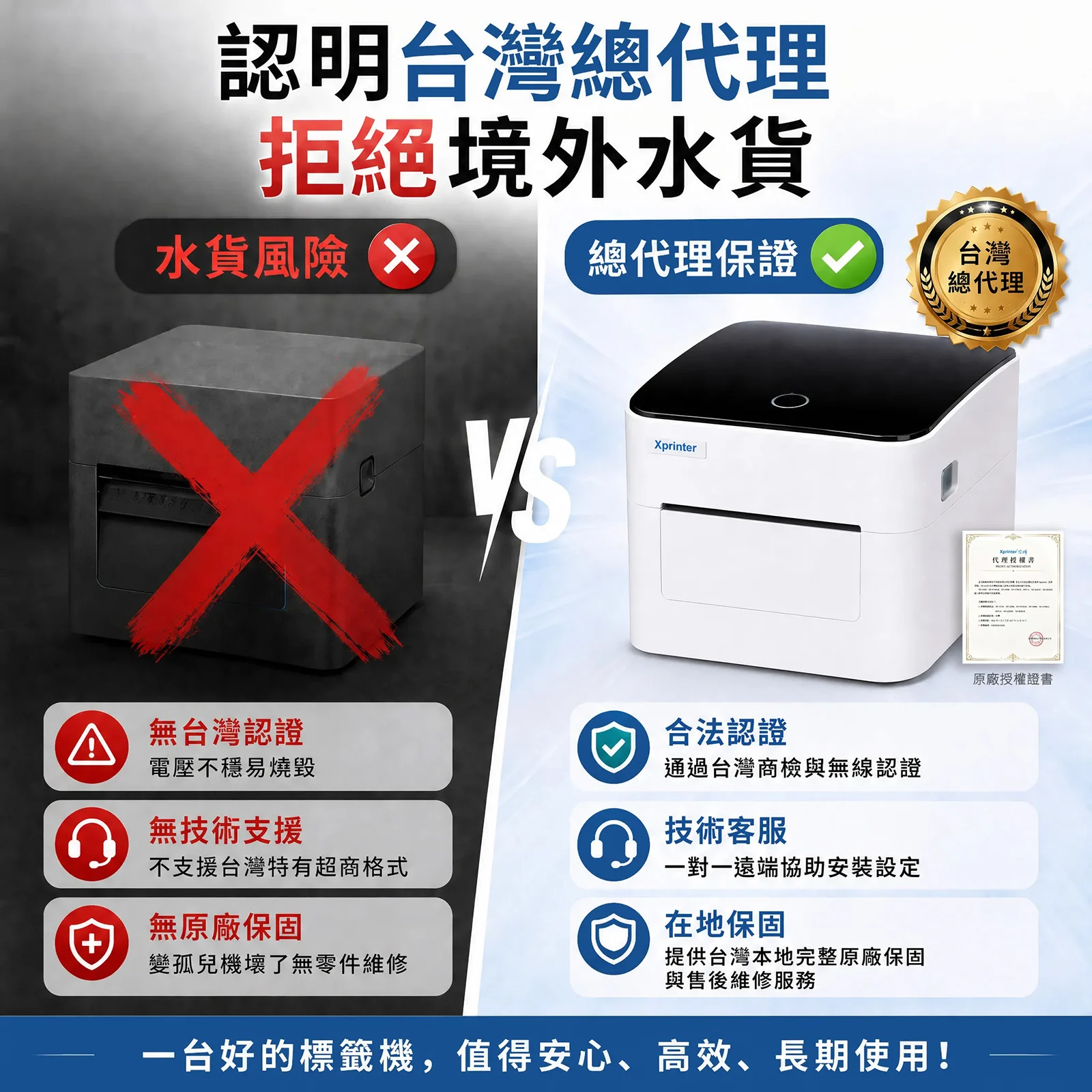 芯燁台灣總代理 Xprinter Xp 421b 旗艦升級版 標籤機 超商出單機 熱感應 條碼機 列印機 出貨 08 芯燁台灣總代理 Xprinter Xp 421b 旗艦升級版 標籤機 超商出單機 熱感應 條碼機 列印機 出貨 08