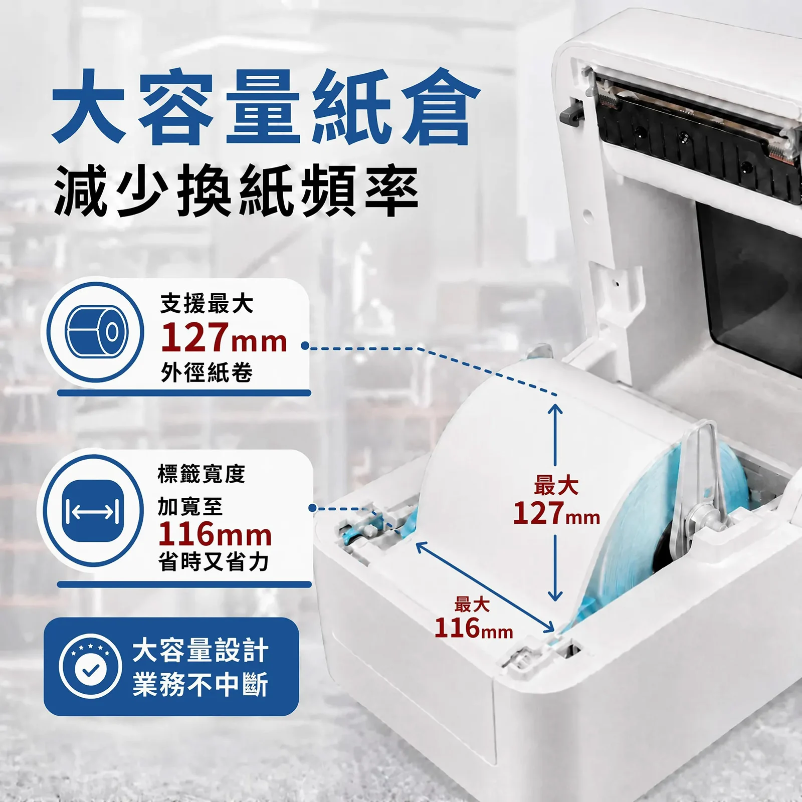 芯燁台灣總代理 Xprinter Xp 421b 旗艦升級版 標籤機 超商出單機 熱感應 條碼機 列印機 出貨 04 芯燁台灣總代理 Xprinter Xp 421b 旗艦升級版 標籤機 超商出單機 熱感應 條碼機 列印機 出貨 04