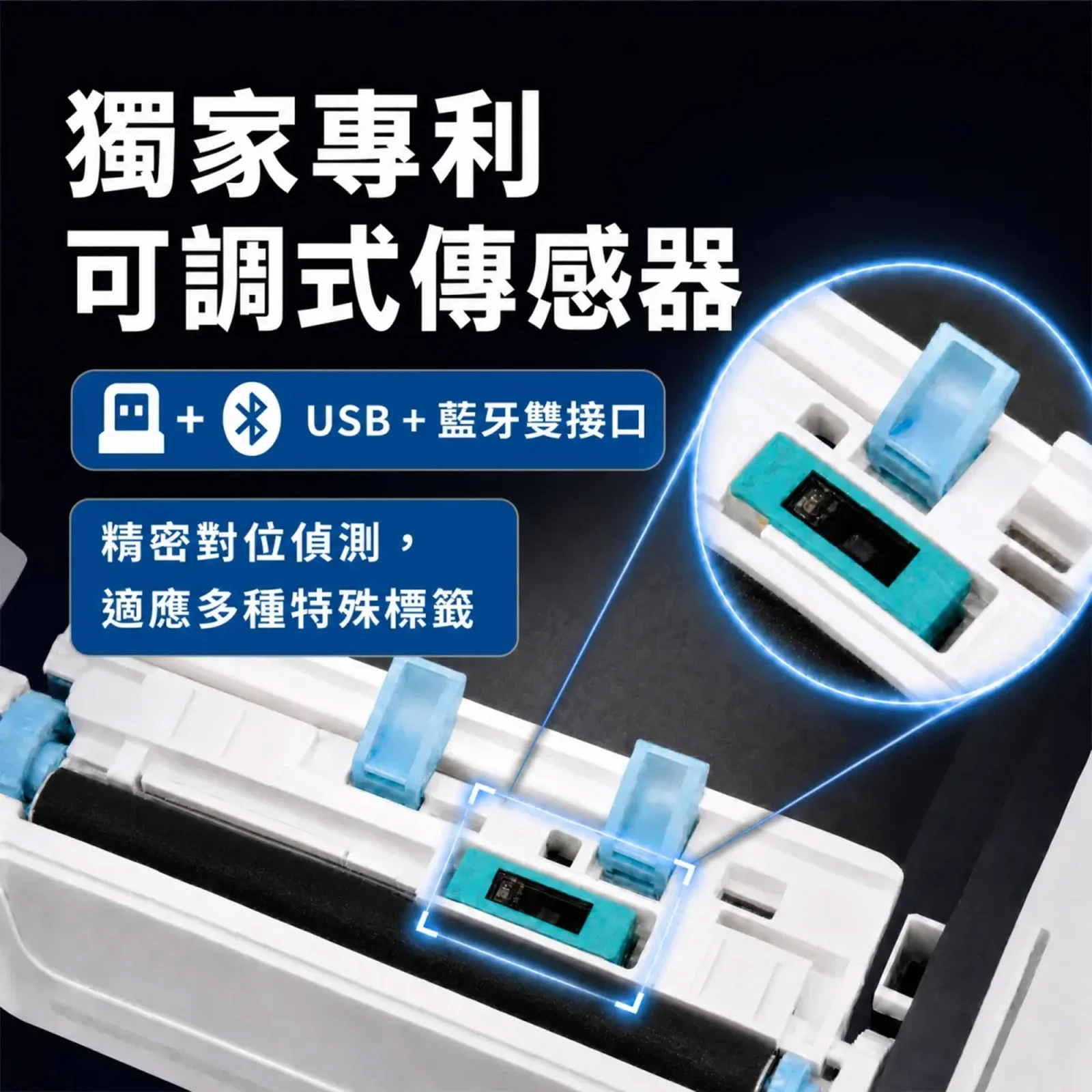 芯燁台灣總代理 Xprinter Xp 421b 旗艦升級版 標籤機 超商出單機 熱感應 條碼機 列印機 出貨 05 芯燁台灣總代理 Xprinter Xp 421b 旗艦升級版 標籤機 超商出單機 熱感應 條碼機 列印機 出貨 05